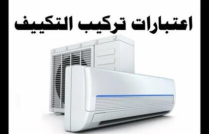 سعر المكيف الصحراوي