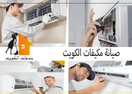 تكييف كاريير انفرتر 1.5 حصان بارد ساخن